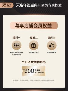 双十二双12购物节天猫淘宝年货节宣传活动主图模板psd分层素材